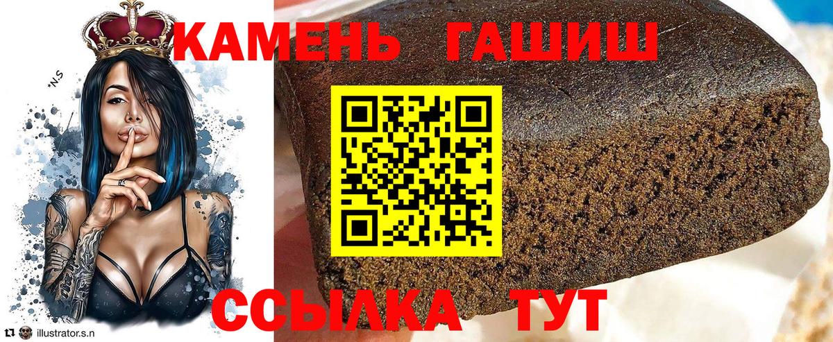 Кирово-Чепецк  Гашиш  Вход с VPN  ГАШ ice o lator 
