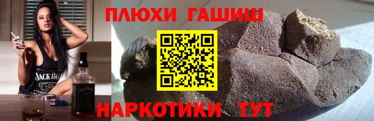 ГАШ хэш Кирово-Чепецк