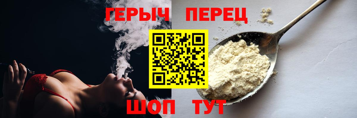 Героин Афган Кирово-Чепецк