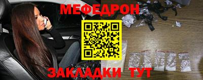 СК Беслан
