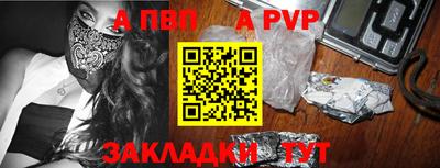 СК Беслан