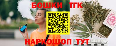 альфа пвп Бийск