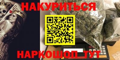 альфа пвп Бийск