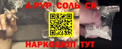 СК Беслан
