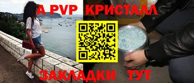 СК Беслан
