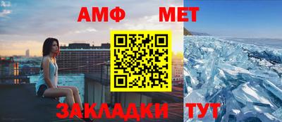 альфа пвп Бийск