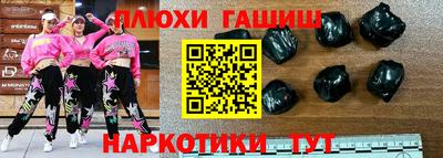 альфа пвп Бийск