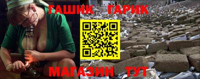 альфа пвп Бийск