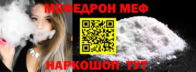 альфа пвп Бийск