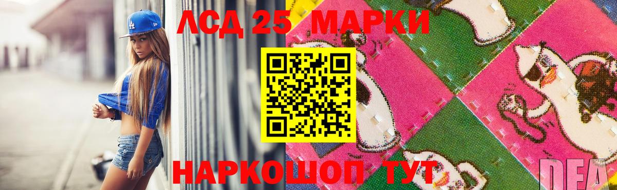 Лсд 25 экстази ecstasy Кирово-Чепецк