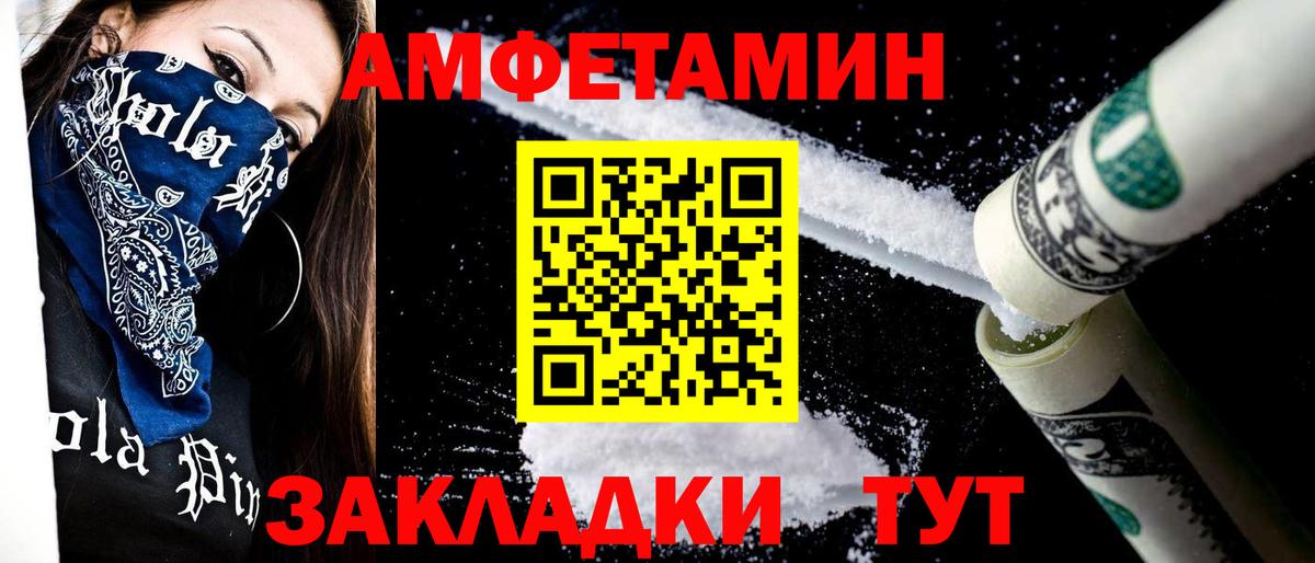 Метамфетамин Декстрометамфетамин 99.9% Кирово-Чепецк