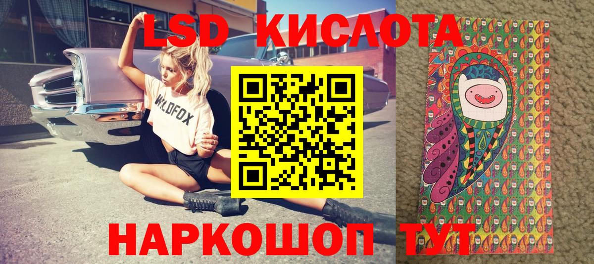 Наркотические марки 1,5мг Кирово-Чепецк