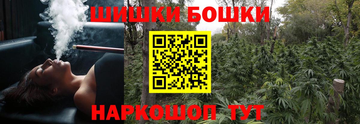Каннабис AK-47  Конопля семена  Вход с VPN  Бошки марихуана тримм  Кирово-Чепецк 