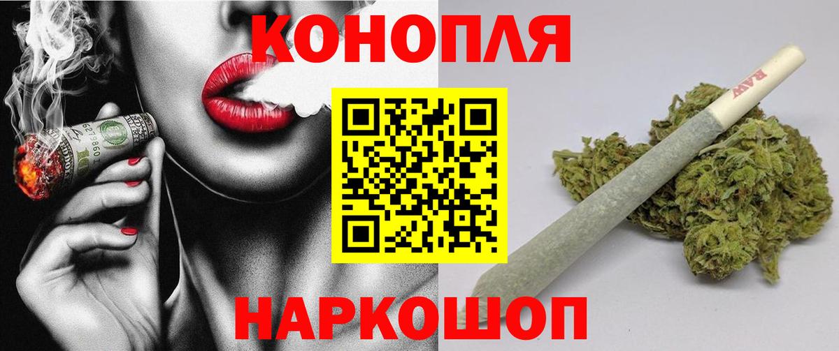 Каннабис Bruce Banner Кирово-Чепецк